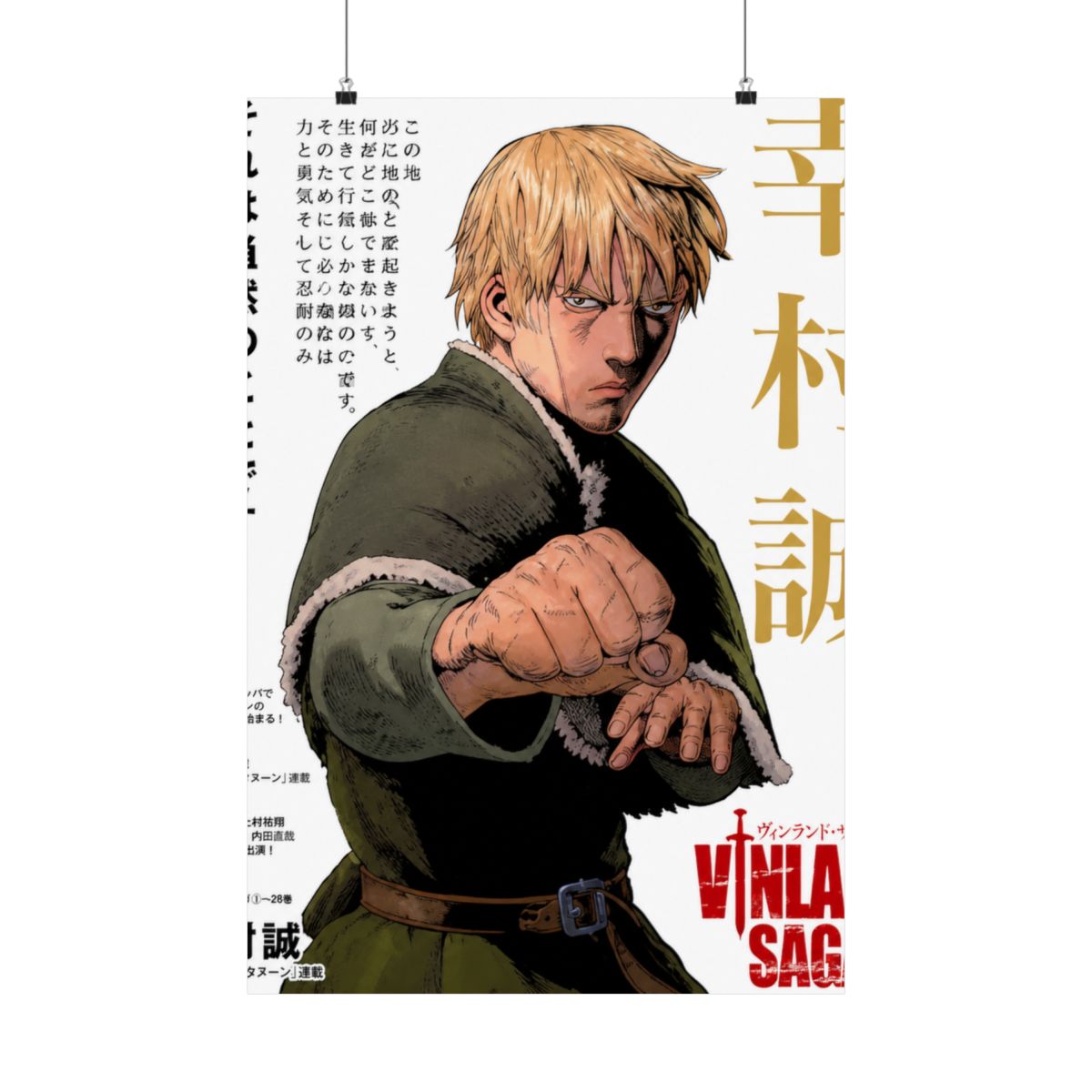 Vinland Saga Anime Manga Poster Art Print, Thorfinn Vintage Minimalist Japanese Wall Decor Artwork, Birthday Gift for Anime Fan